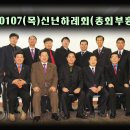 묵동장로교회 이미지