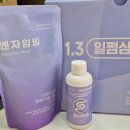 일쩜삼