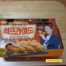 비비큐염창점 네이버블로그
