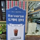 충금지하상가 | 광주 동구 도깨비장터 9월 후기-먹거리·플리마켓·공연 다 모였다