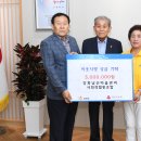 강화남산마을관리사회적협동조합