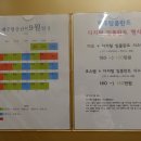 제주탑플란트치과의원 이미지