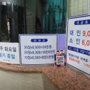 현대그린사우나 이미지
