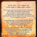 준현농장 | 뮤지컬 바람과 함께 사라지다(180529/김준현. 김보경)