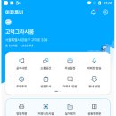 (주) 아파트너