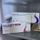 꽃길약국 | 위고비40만원 삭센다99,000원 종로 꽃길의원 가격