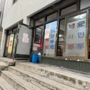 미림분식 | 신림 ‘미림분식’ 재방문 후기｜고추장 떡볶이만큼 매력적인 짜장떡볶이, 고추장 떡볶이와 비교