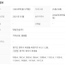 공립 대방시그니처어린이집 이미지