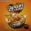 신참떡볶이시화로데오점 | BHC치킨 시화로데오점 경기 시흥 치킨 추천