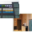 원아름언어심리치료센터