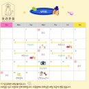 꼬리흔들 유치원 이미지