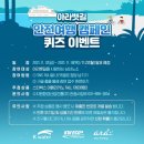 아라환경 이미지