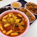 스텔라떡볶이제주아라점
