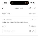 롯데캐슬가야 1단지 이미지