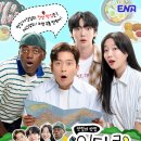 신사2-033 | &#34;여기 다 실제로 가볼 수 있음👍 어디로 튈지 몰라 맛집 총정리!&#34;- &#34;방송 나온 맛집 진짜 가봤다?! 위치...