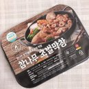 산수골식품 이미지