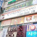 엔씨더바디샵