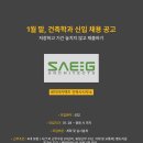 세익아키텍츠건축사사무소 네이버블로그