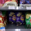 GS25상대대신로점 네이버블로그