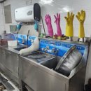 엄마손세탁 이미지