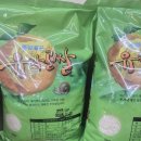 햅쌀. 고흥유자쌀 친구가 보내온 마음 이미지