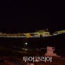 백제스크린