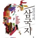 노인두뇌훈련지도사 양성과정 이미지