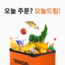 다담몰