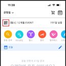 굿핏짐 이미지