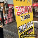 까치산역 1번출구 이미지