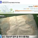 윤봉길의사기념관 이미지