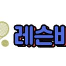 월드컵빌리지 풋살장 이미지