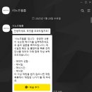 [본식스냅] 시노츠필름 예약 후기 - 이벤트 대박 사건