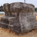 남원 만복사지 석조대좌 이미지