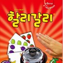 동우당바이버틀러리