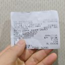 천지연녹주찜질방 이미지