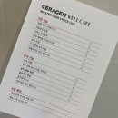 (주)메디마스터 | [방문 후기 2탄] 휴무날 꼬마 코치와 함께한 긴급 컨시어지 출동 🚗💨