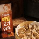 명인만두충효점