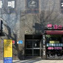 더바른치과의원 | 치과 :: 설날 공휴일 진료 연중무휴, 더바른치과의원 (서울 중랑구)