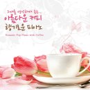 커피향기 이미지