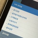 역전할머니맥주 대구강창역점 이미지