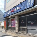 영미용소 - 수성구 | 부산 기장역맛집 '박민호 간장게장 연구소' 알 꽉 찬 간장게장 맛집