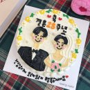 2491 | 대전 레터링케이크 맛집 주문제작 - 쏭케이크