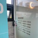 코앤핑이비인후과의원