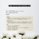 인천용유초등학교 이미지