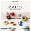 프랑스 자수 이미지