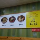 우이동멸치국수 이미지
