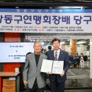 강동당구클럽 이미지