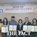 법인청주농업살림