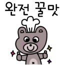 복두부집청국장 이미지